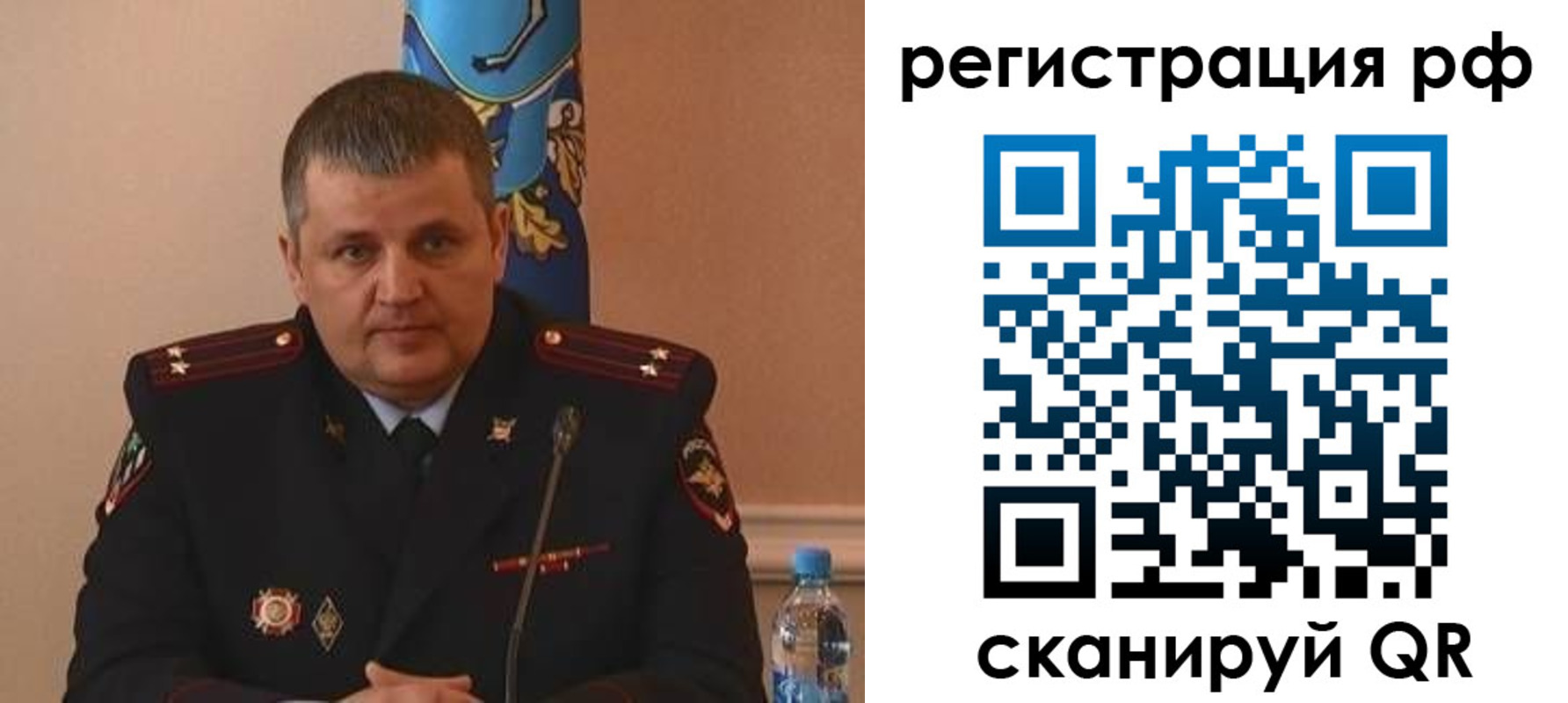 временная регистрация надежно в Коряжме