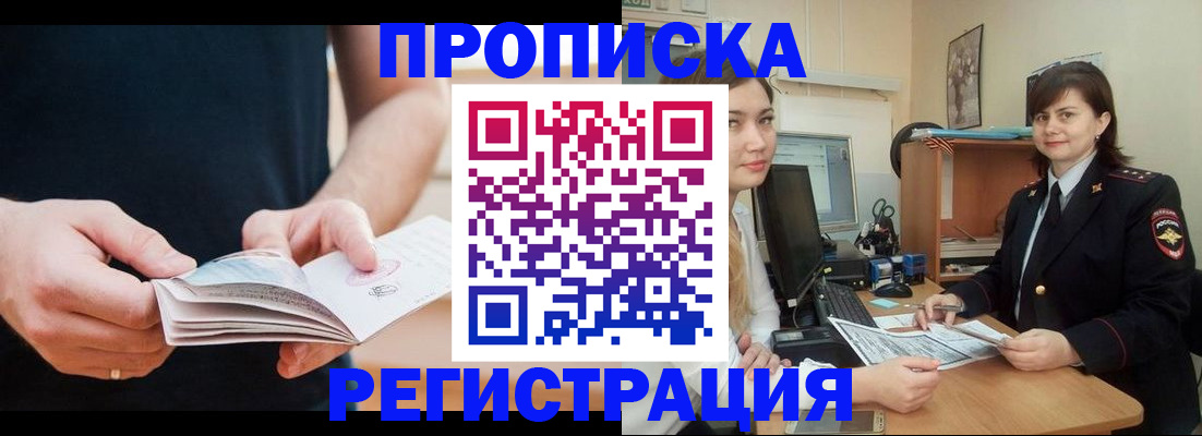 регистрация для школы в Коряжме