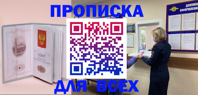 регистрация для школы в Коряжме